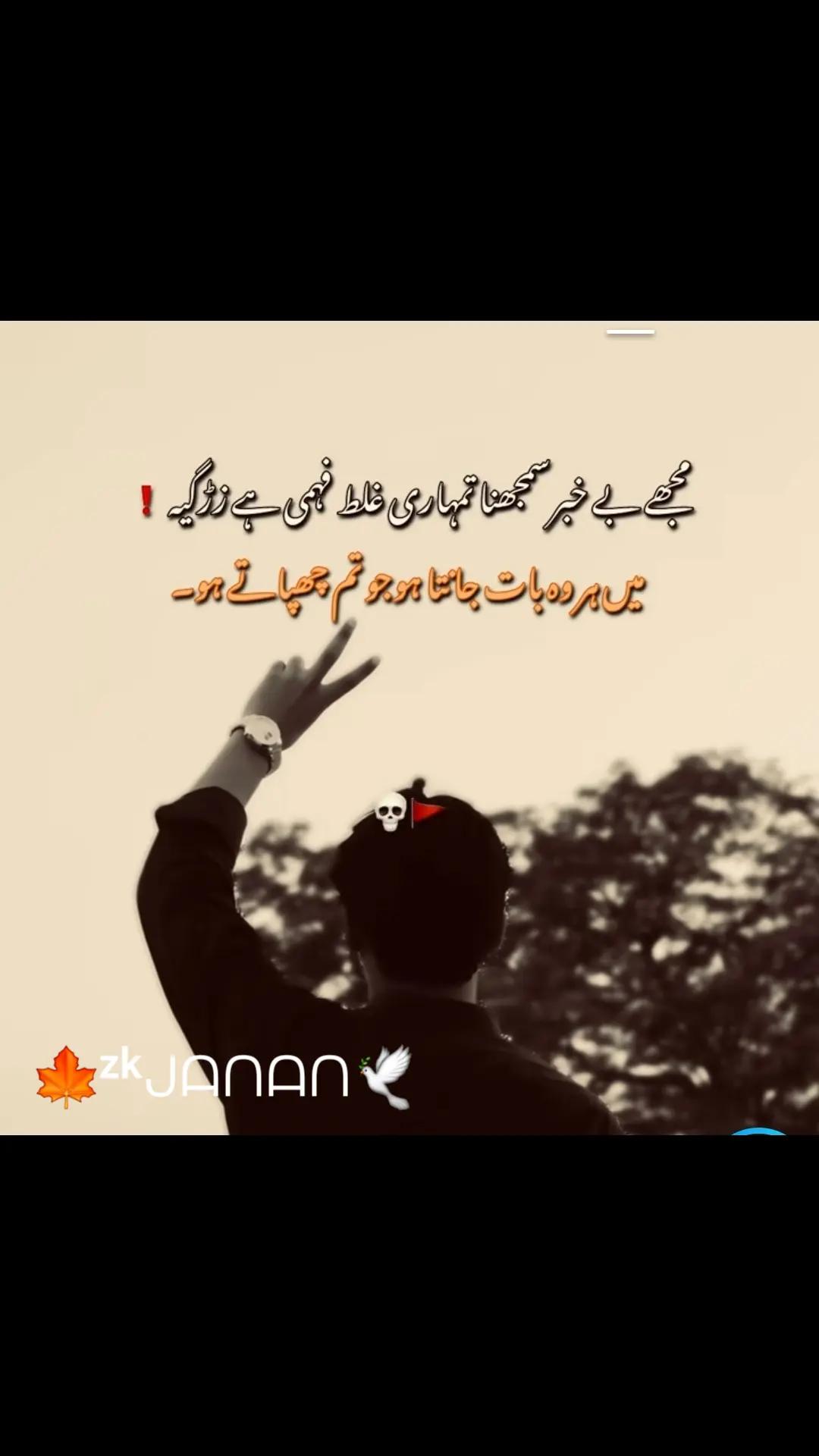 @ᶻᵏBangash 🦅