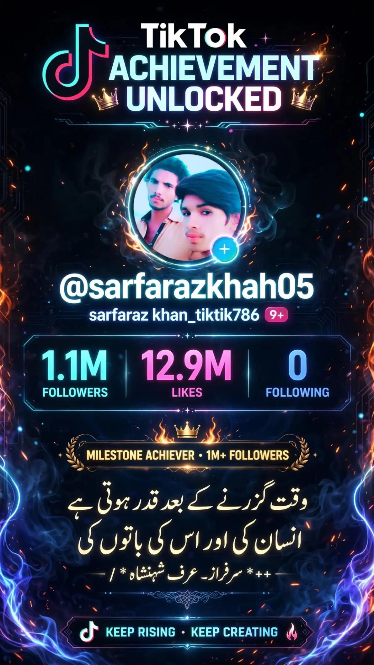 @سرفراز شہنشاہ 786