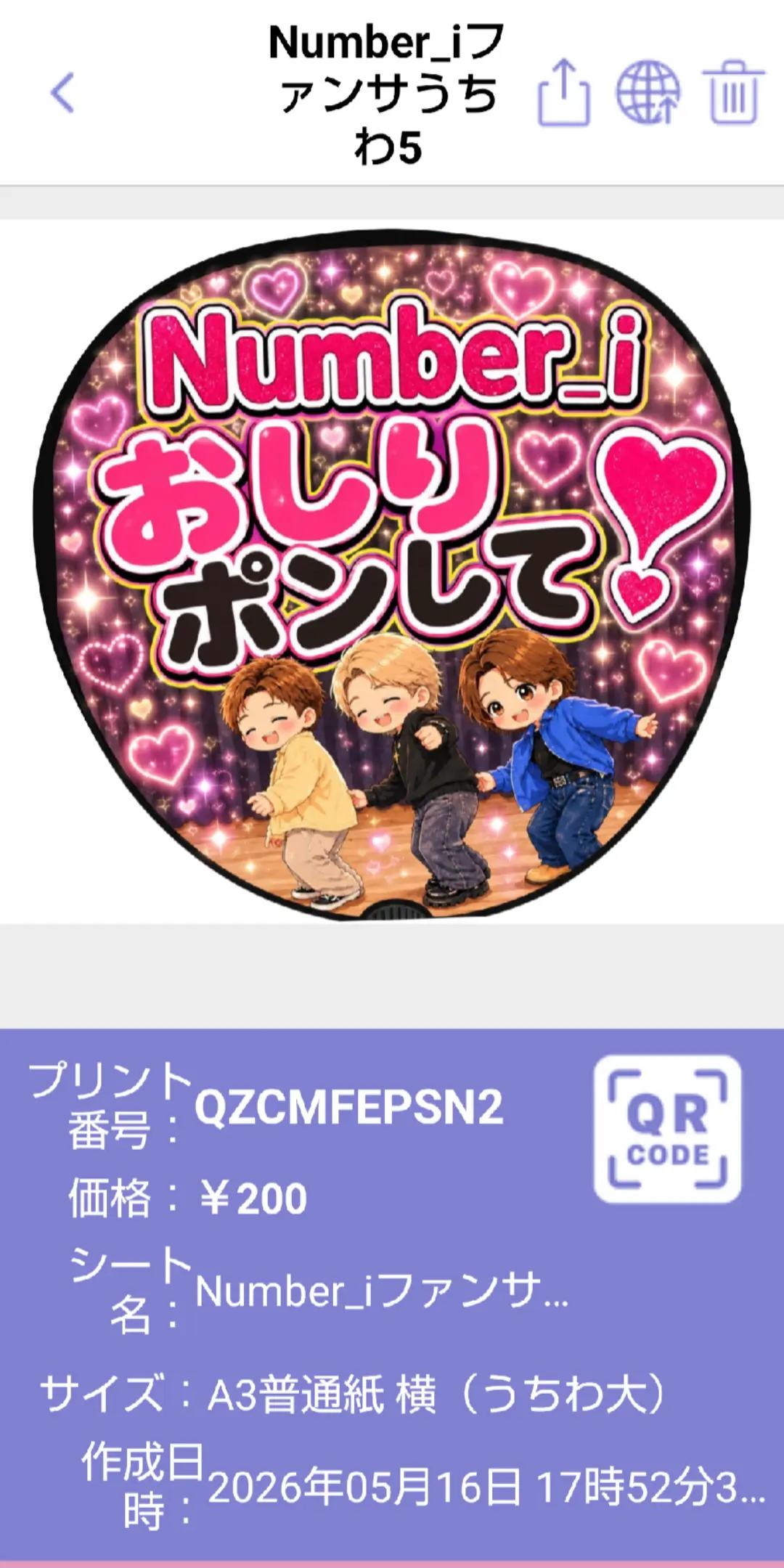 @はなりいママ