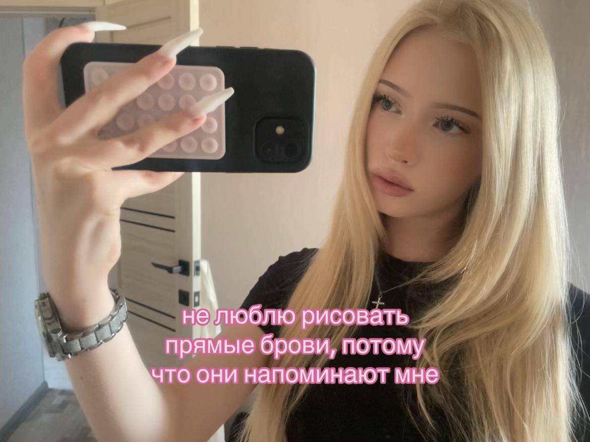 @везерская