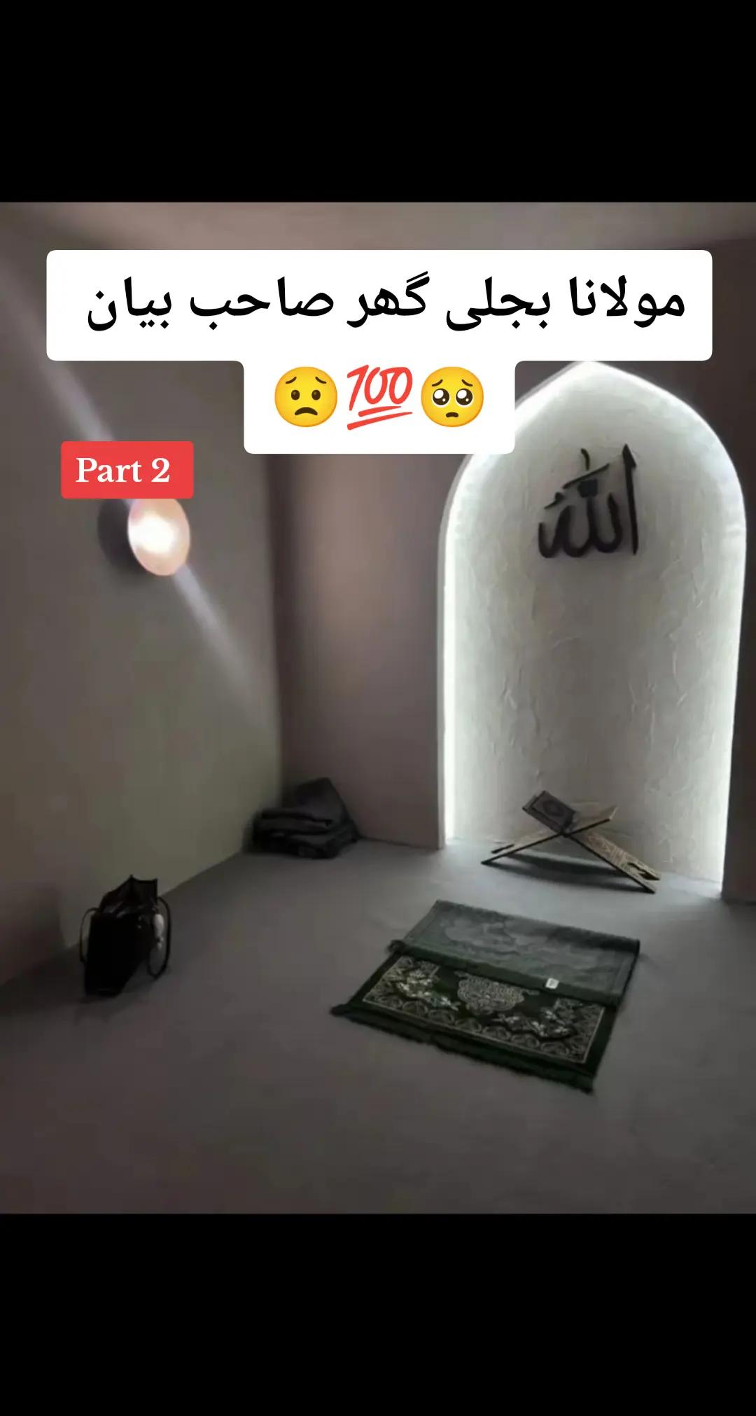 @☝️🕋 Naveed Islamic World 🕋☝️