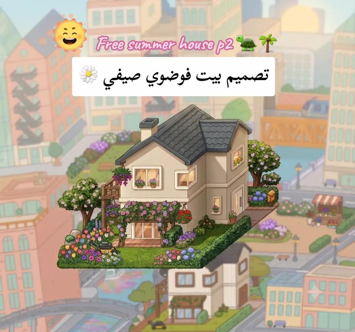 @نجم ⭐