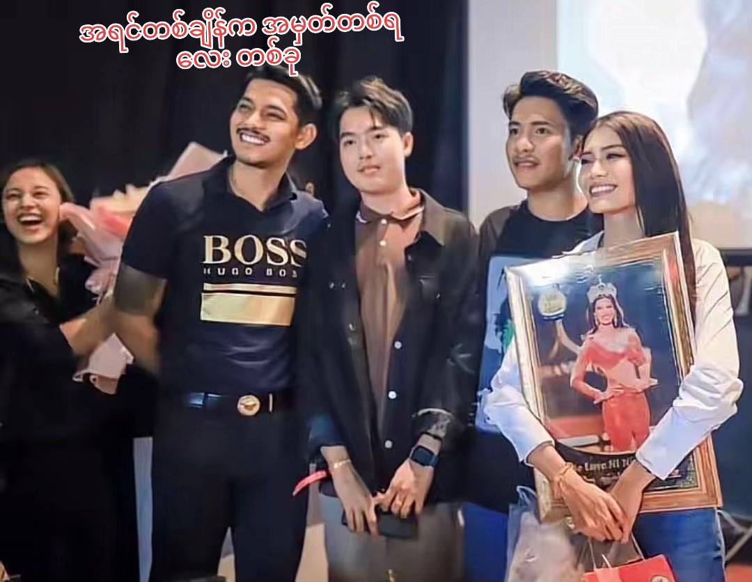 @နီနီချေ
