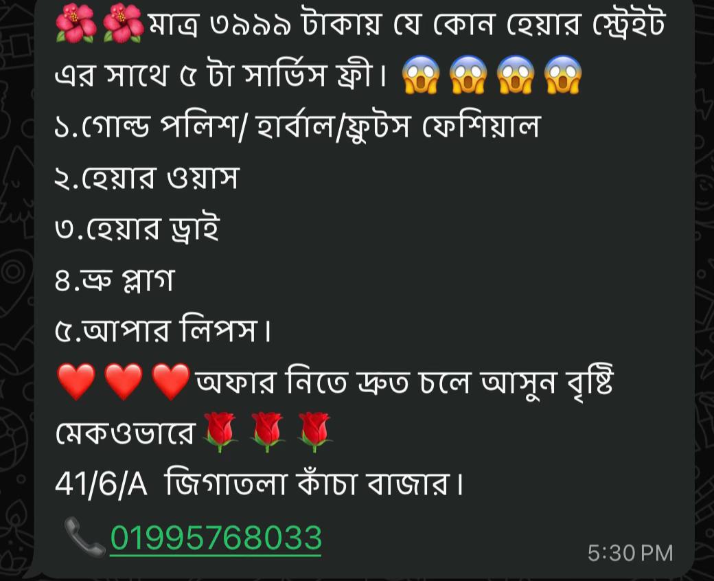@bristy_makeover_1