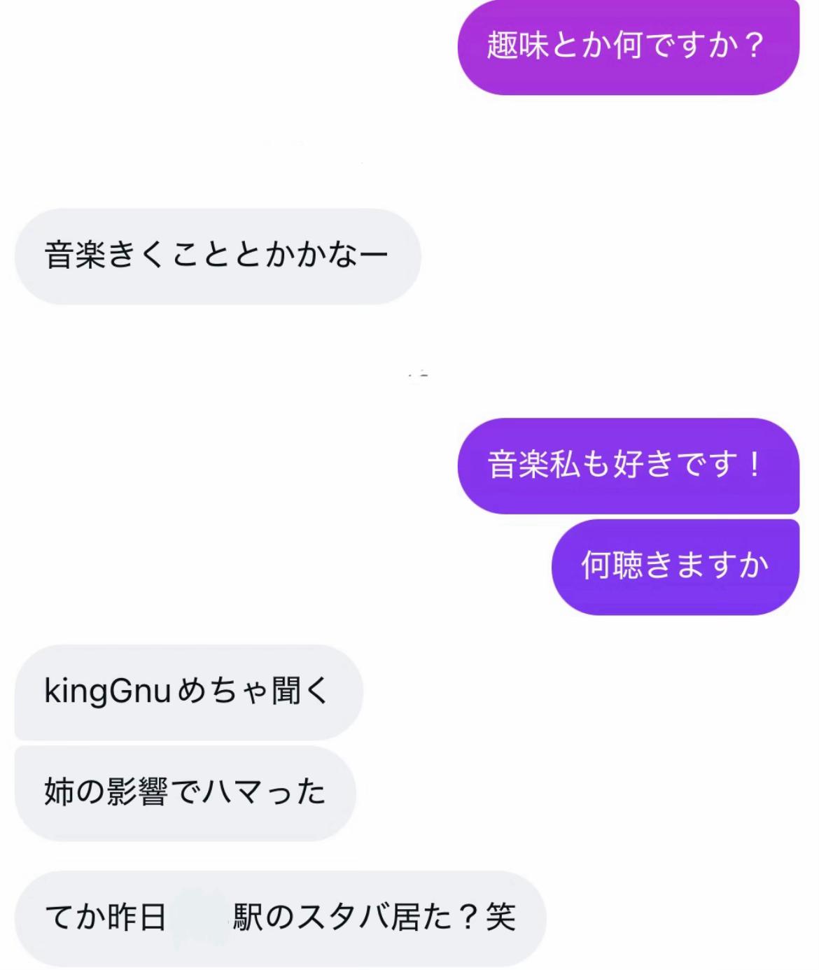@ほの
