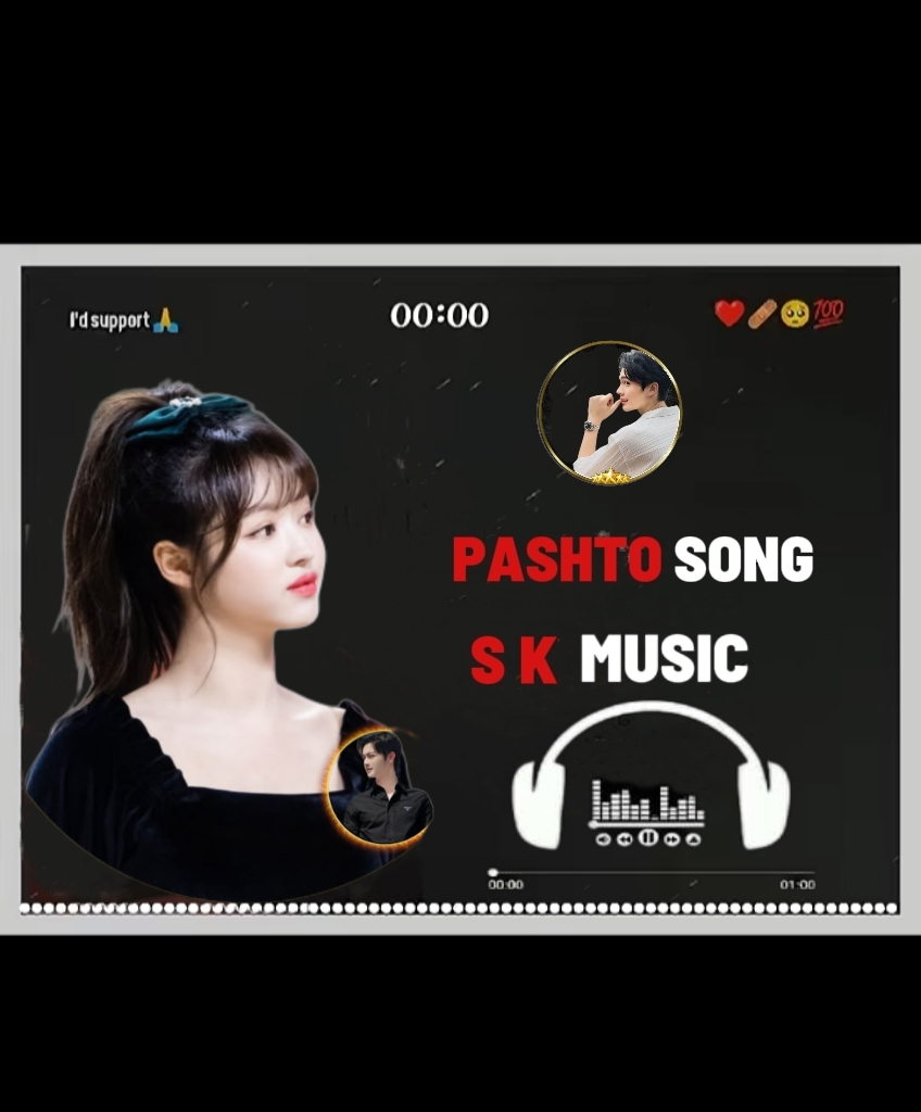 @🇵🇰👑S K MUSIC 2👑🇵🇰