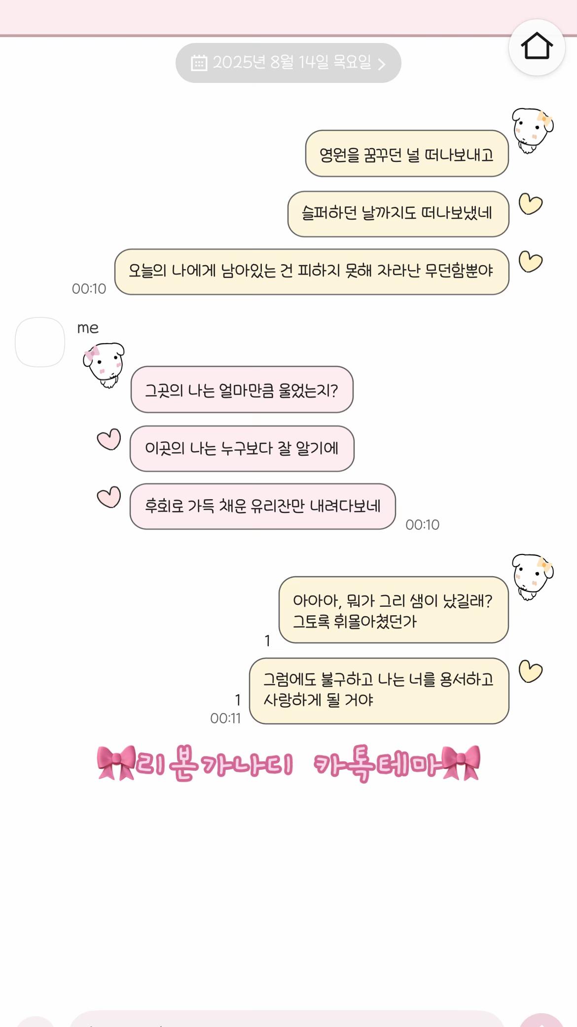 @bysua