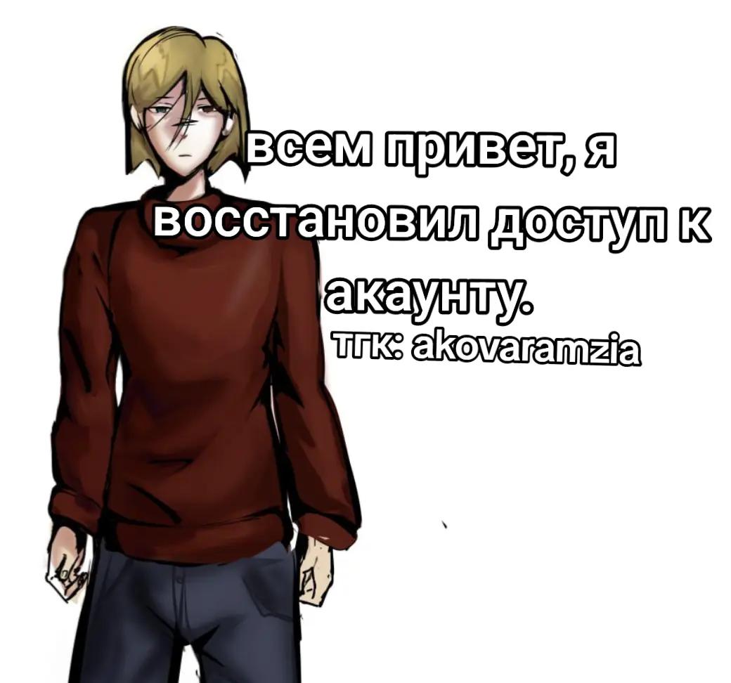 @аква???