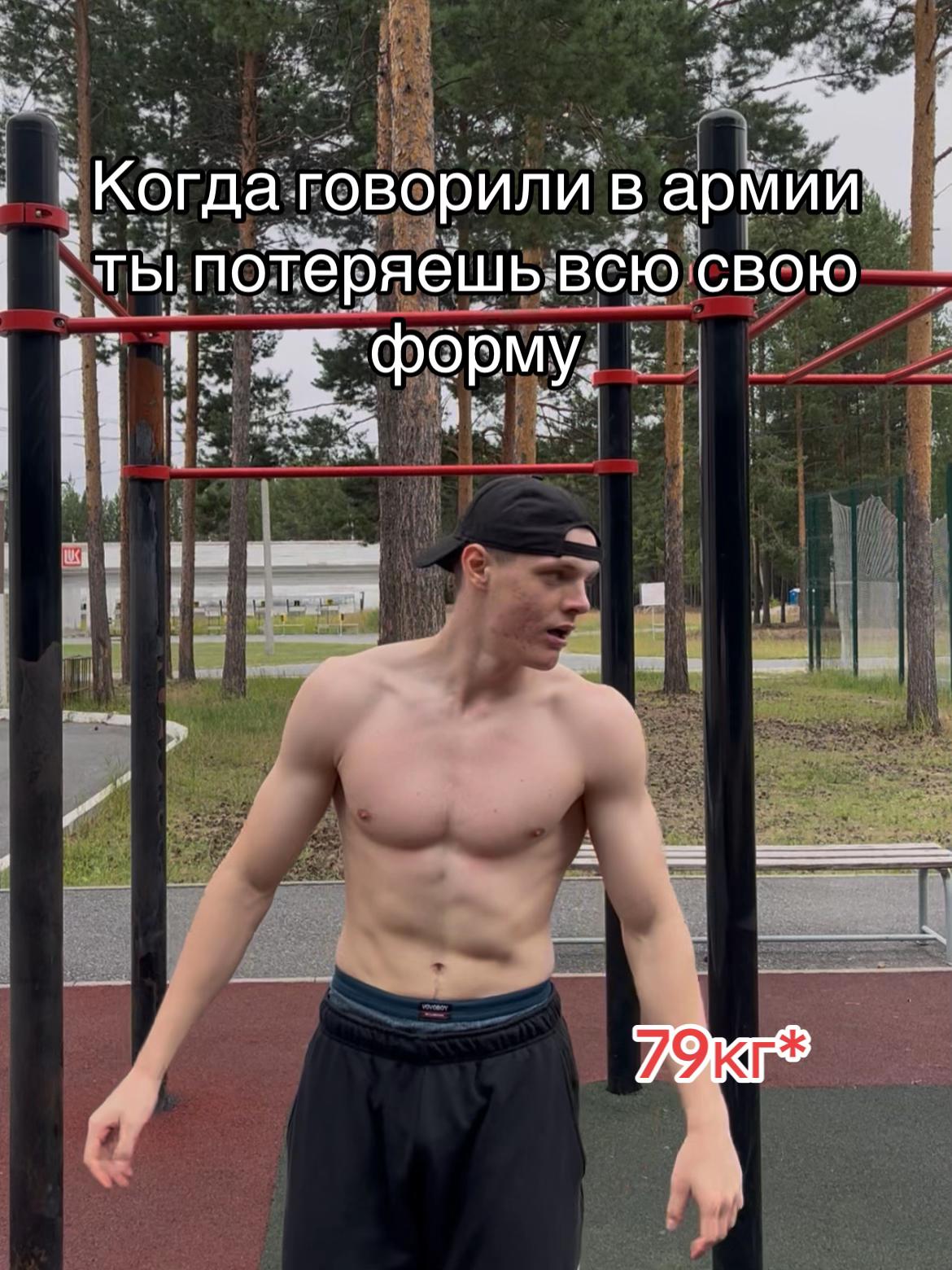 @ILya Petrov