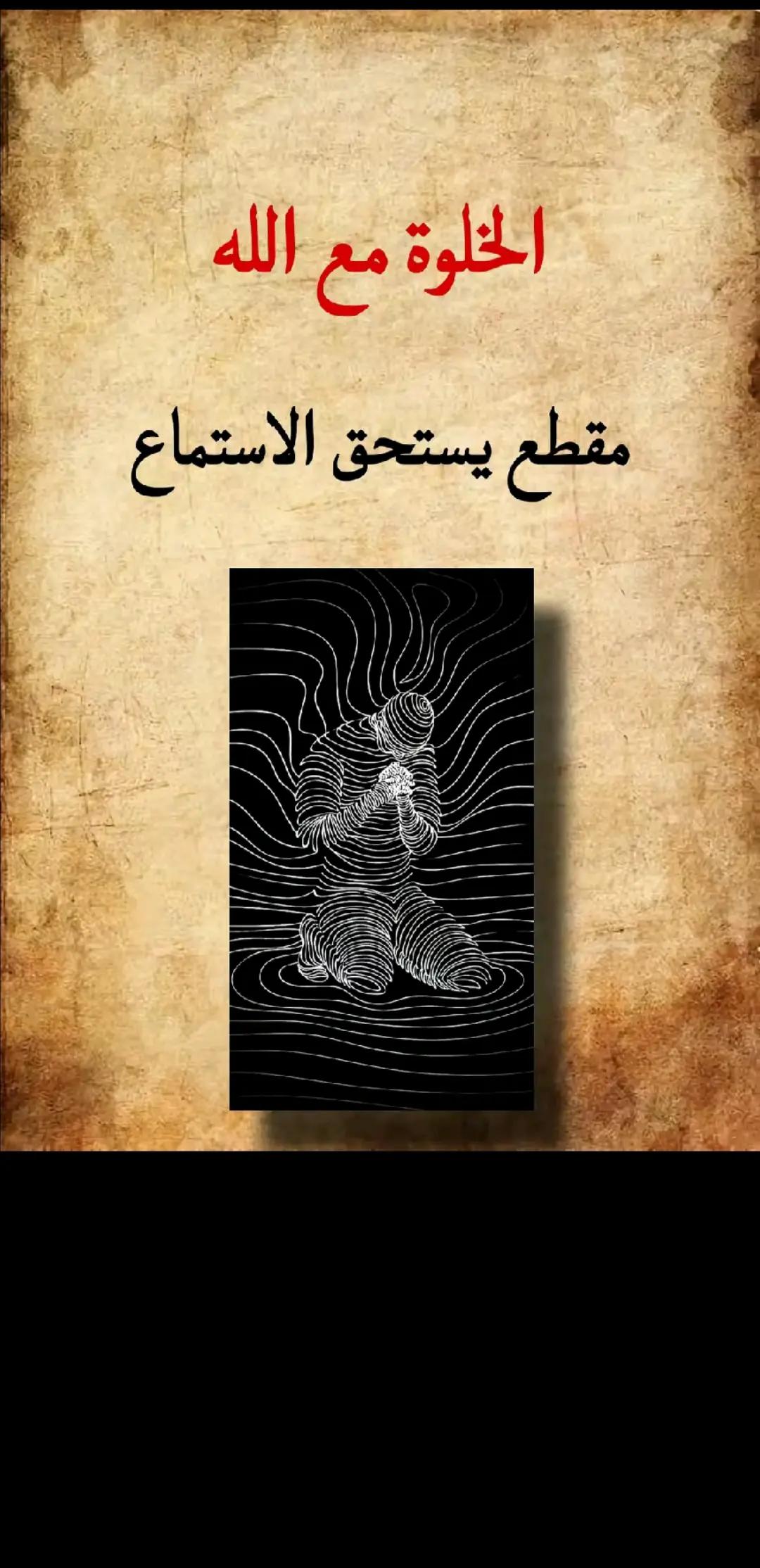 @الداعي إلى الله