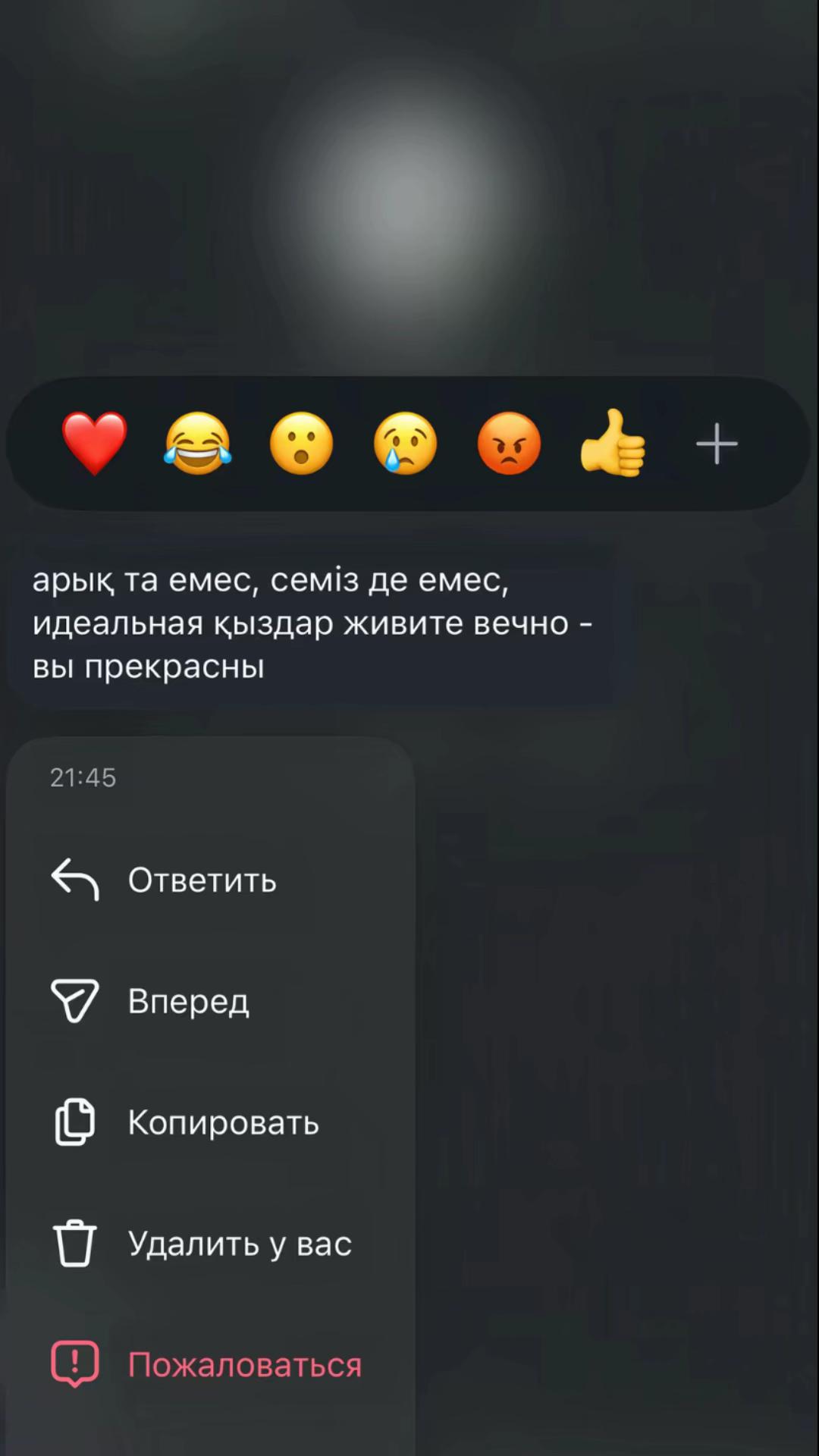 @AIKHANYM