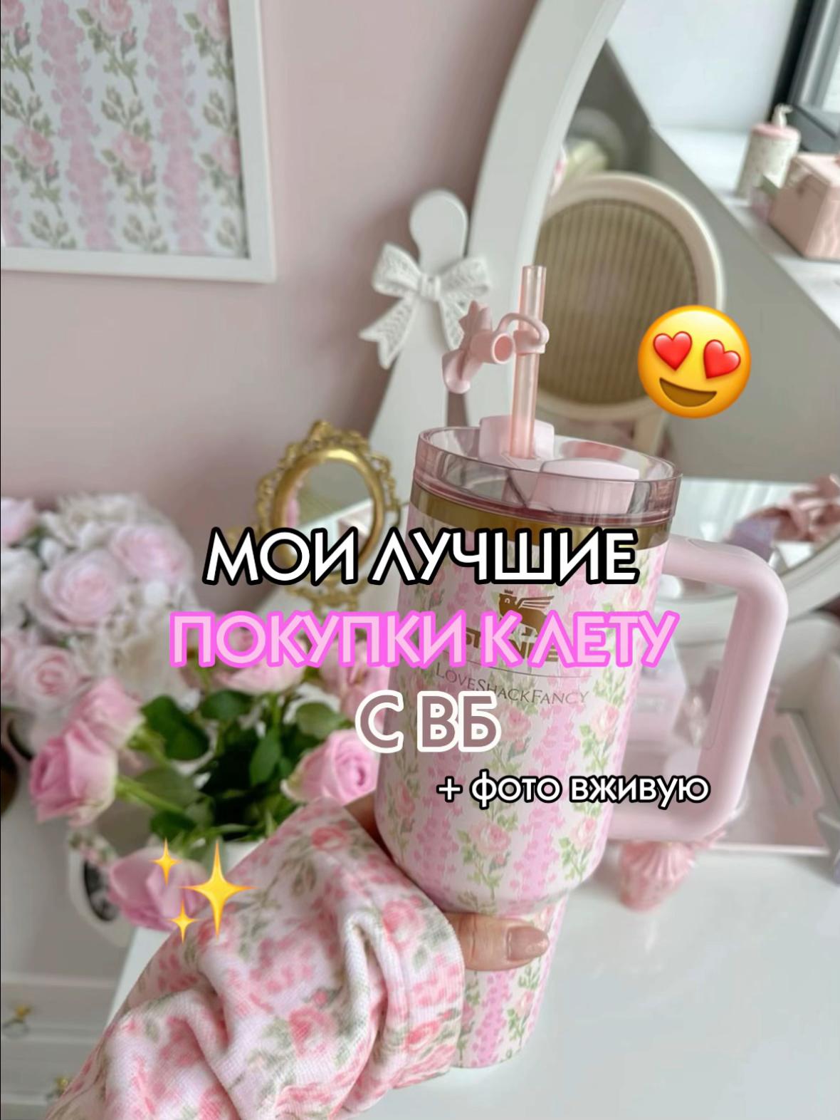 @помощь от мони✨