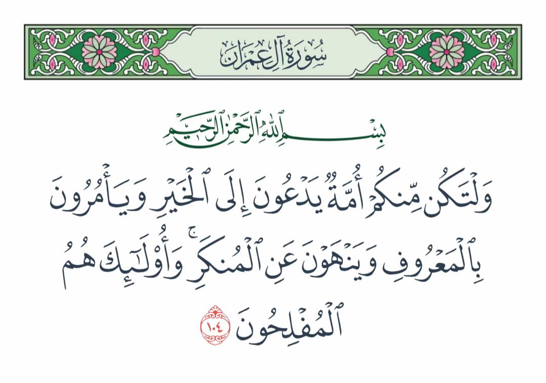 @قـــــــرآن