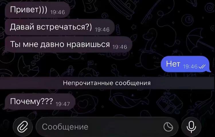 @тгк: натти