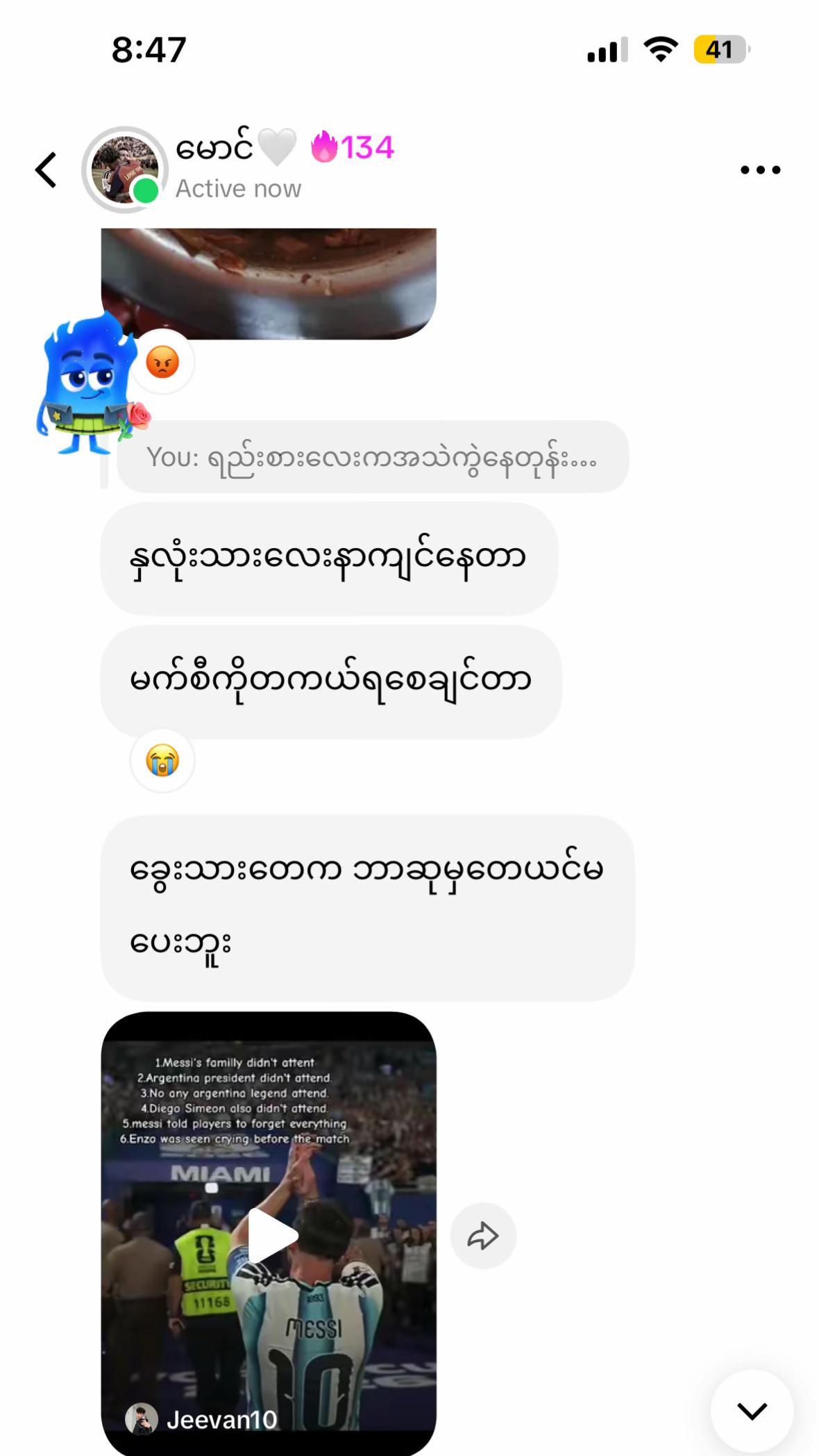 @နှစ်ယောက်ထဲကမ္ဘာ