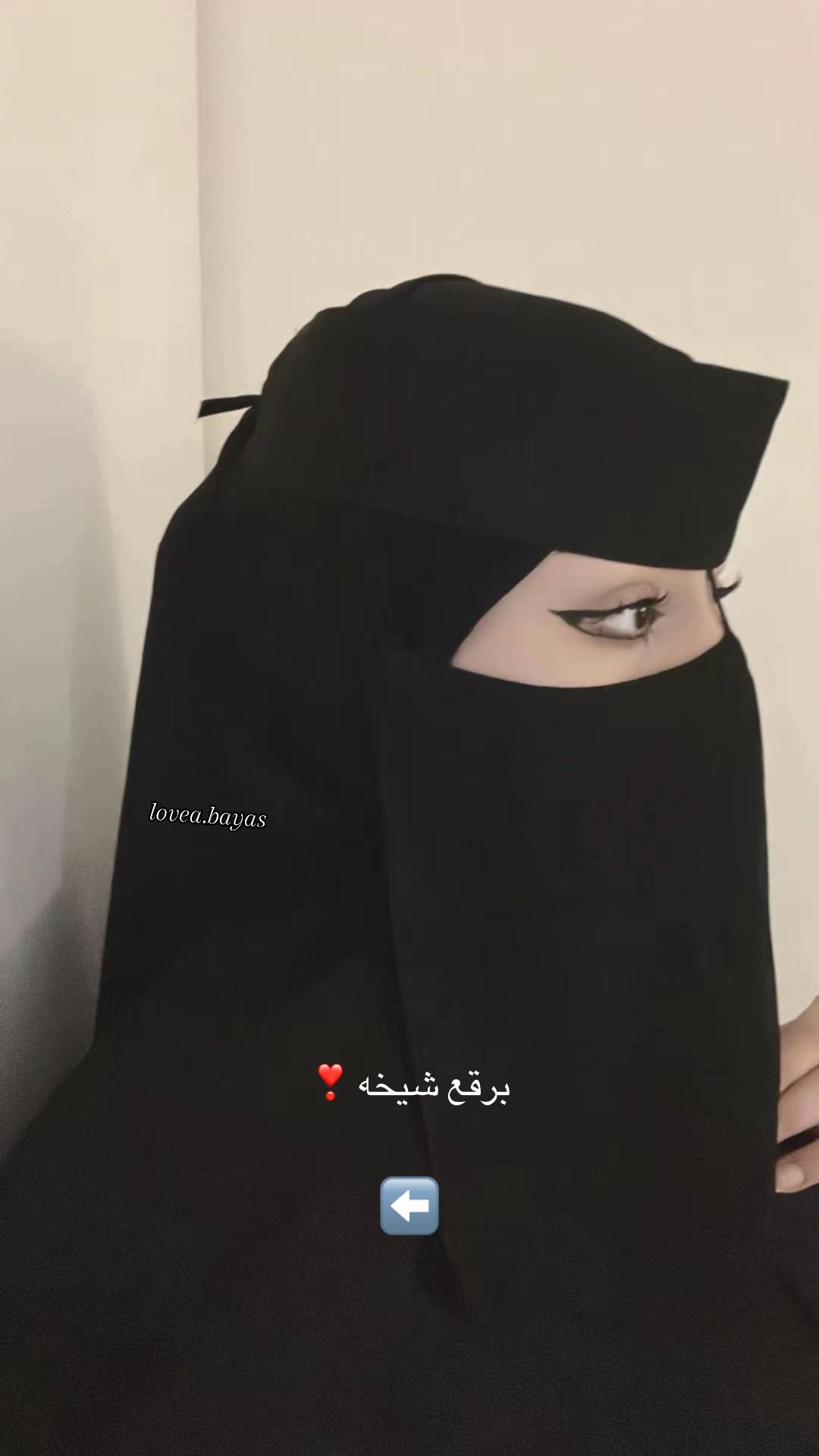 @عبايات عشق