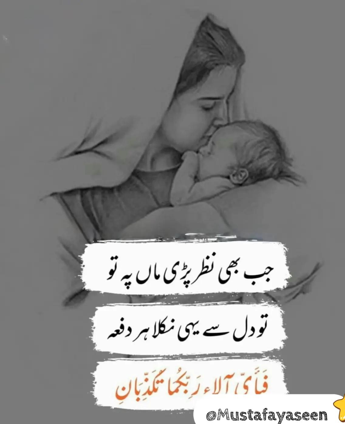 @Mustafa yaseen