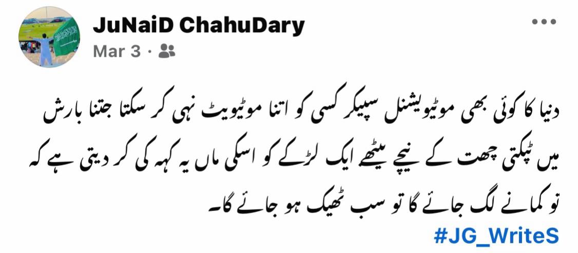 @JuNaiD Gujjar-1
