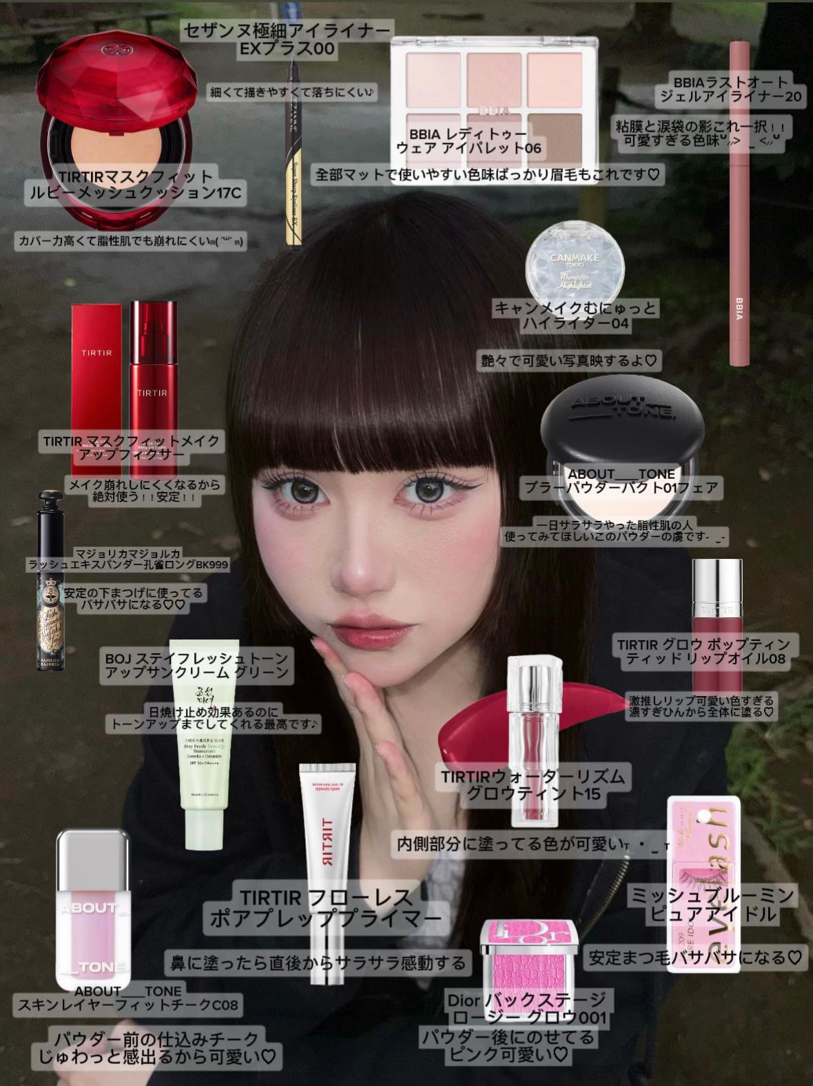 @八木 莉美