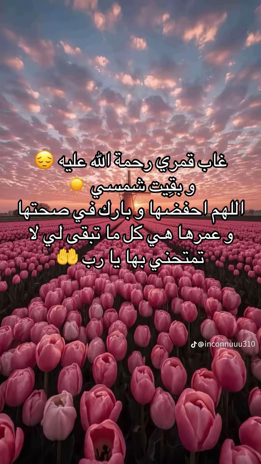 @Rawdhaaa