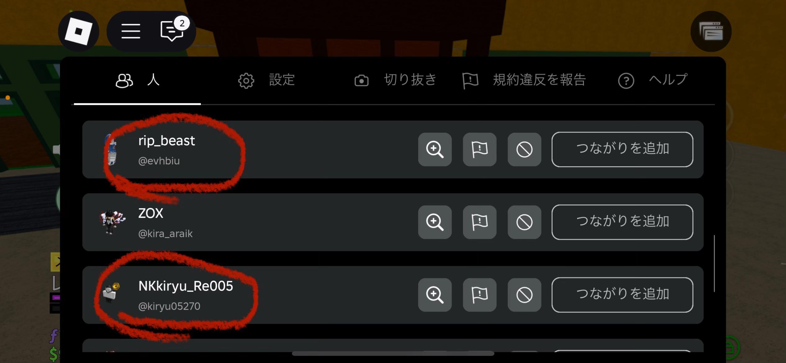 @ブロフル大好き