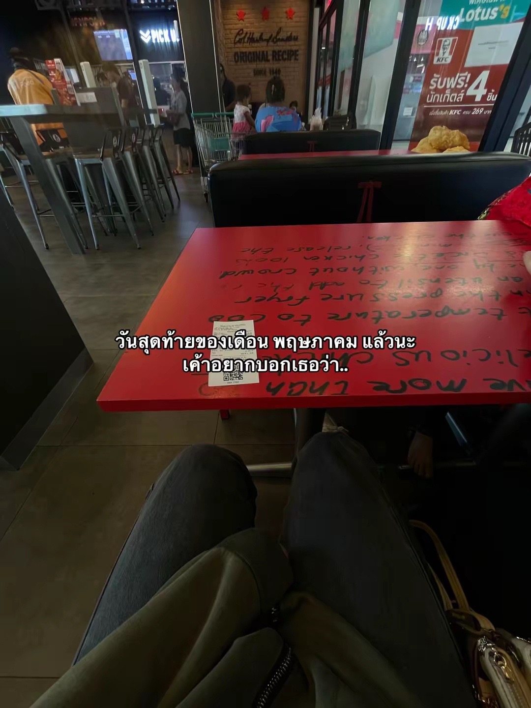 @ฝน