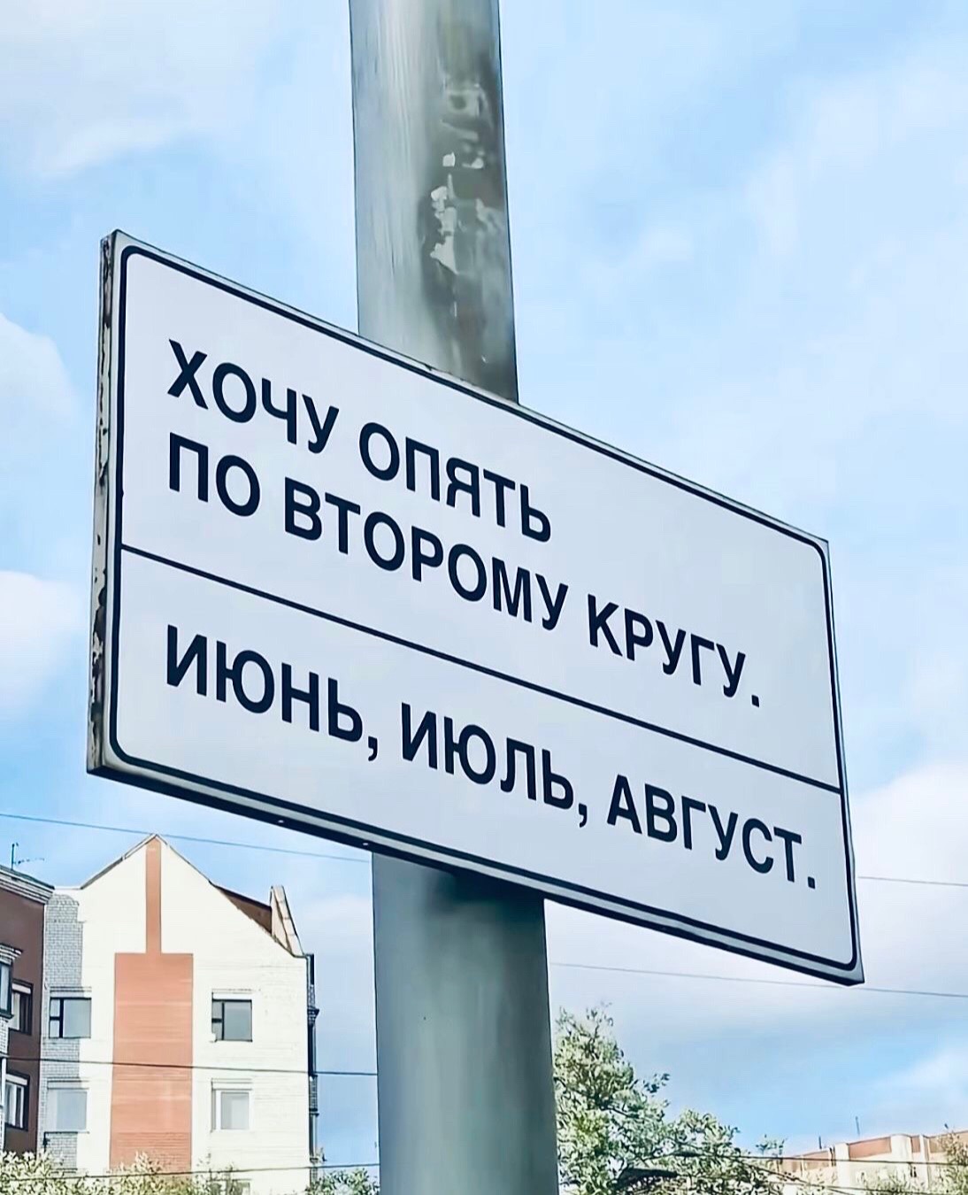 @msh