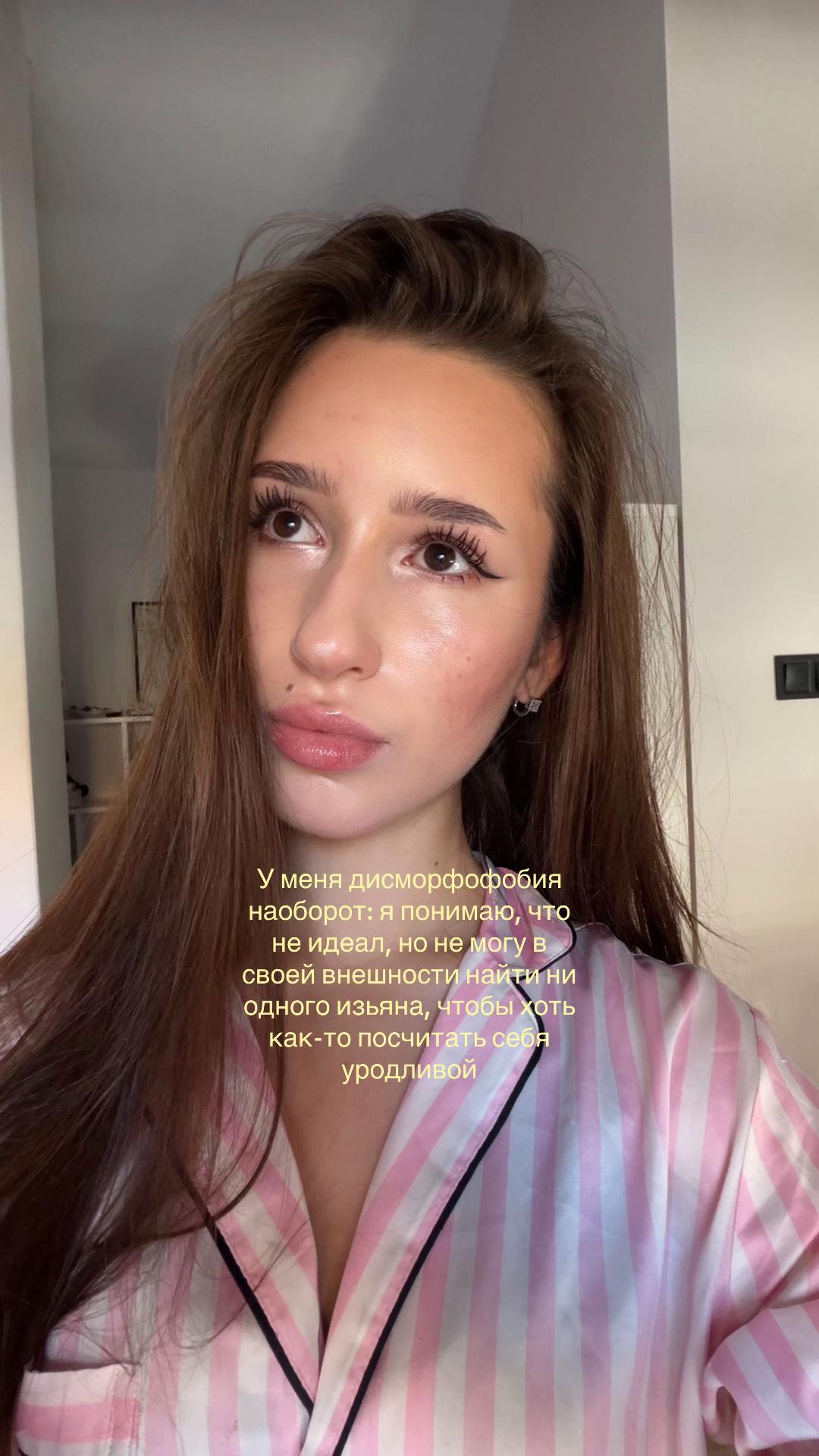 @ника аризона