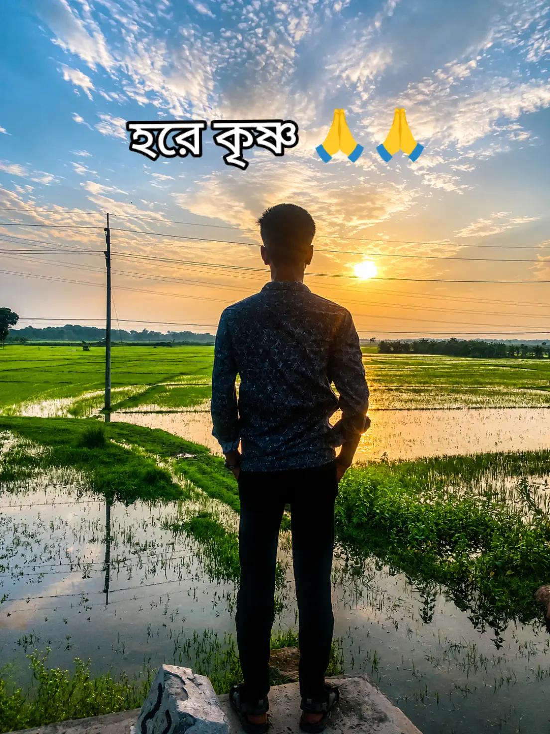 @🥰🥰 অন্তর ❤️💝