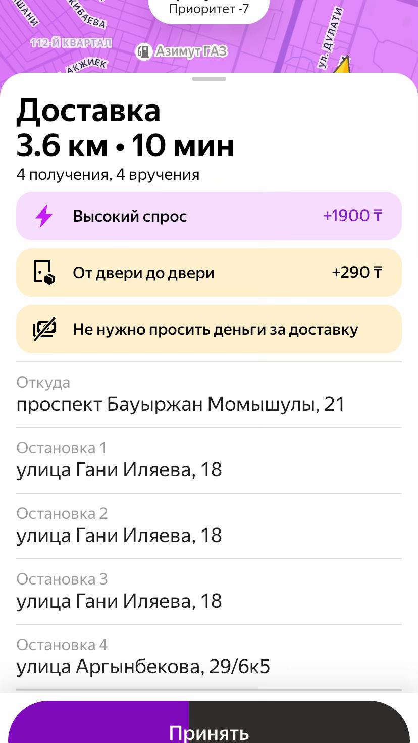 @Я не Блогер🧃