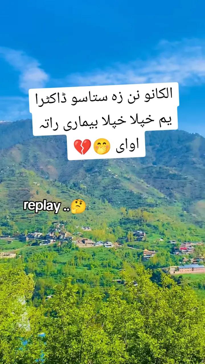 @🥀&hearts;️Marwa Lewanay💫☀️