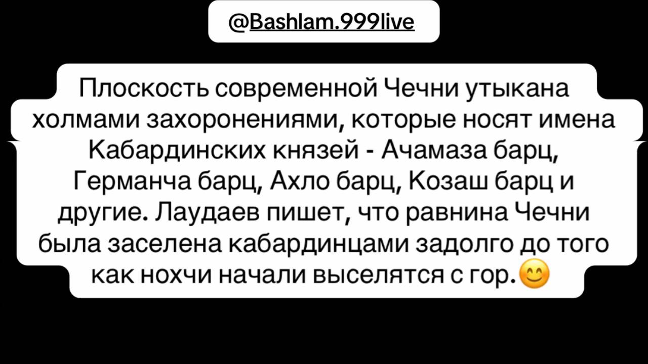 @Калмыкова 👑