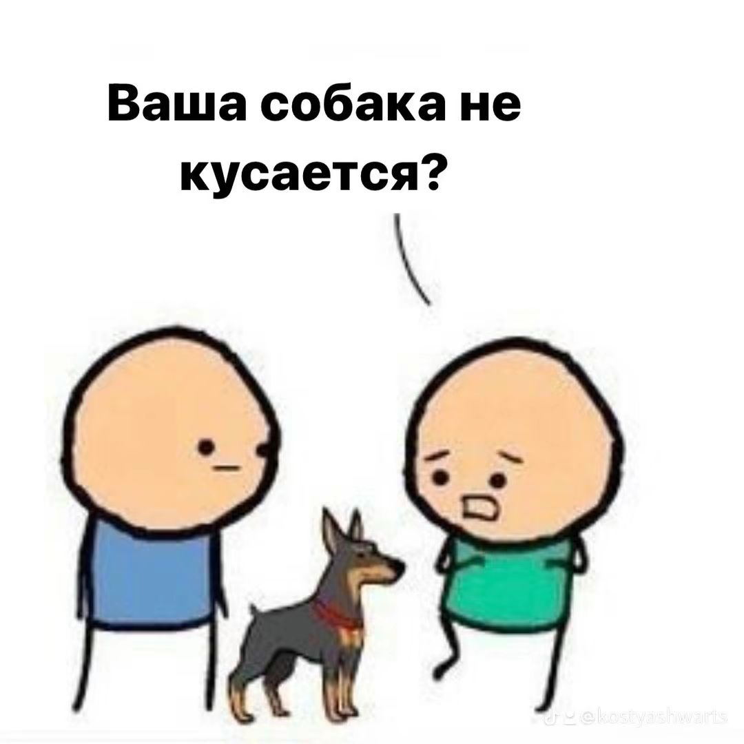 @я не джул