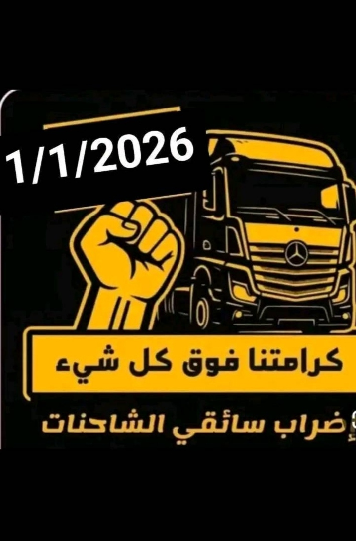 @Samir Ziad533