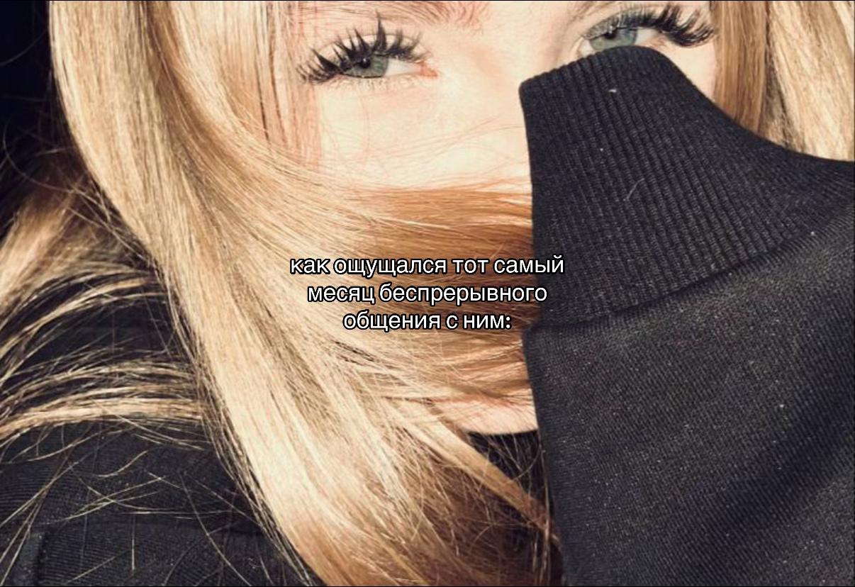 @рэйвис