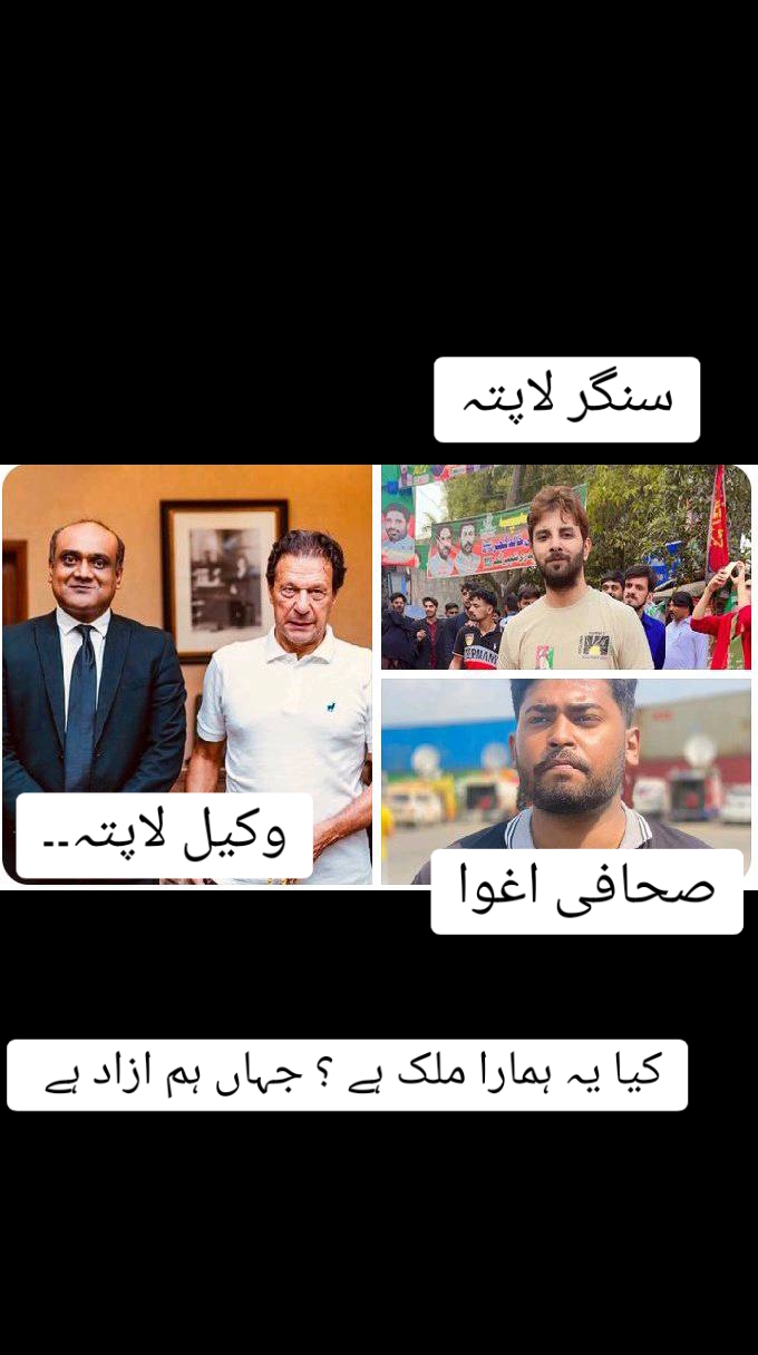 @Sanam javaid Khan