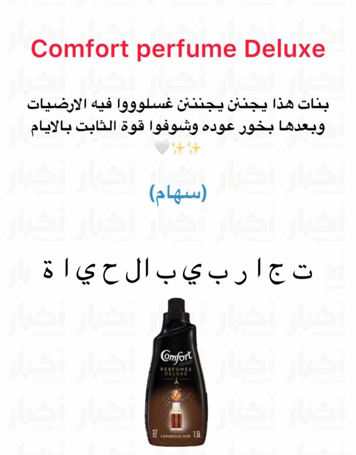 @تجاربي في الحياة
