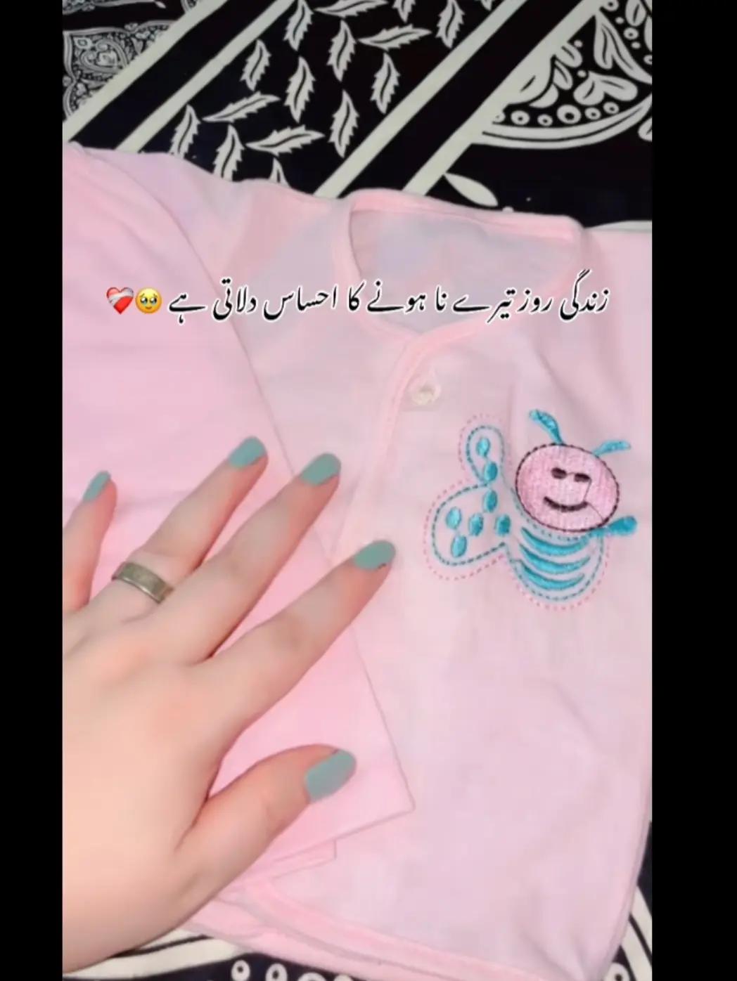 @bint.e.haseeb5
