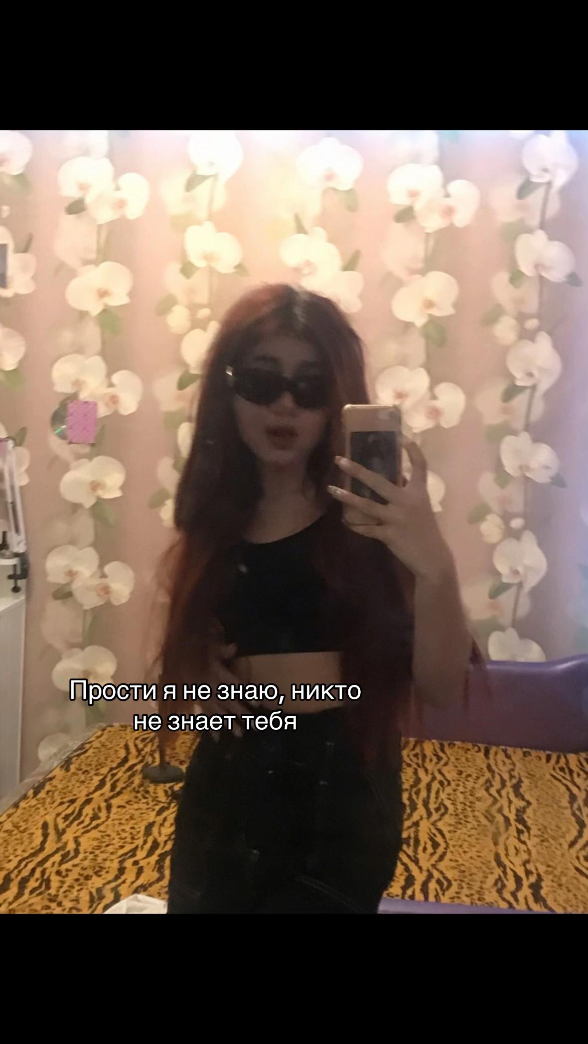 @юки