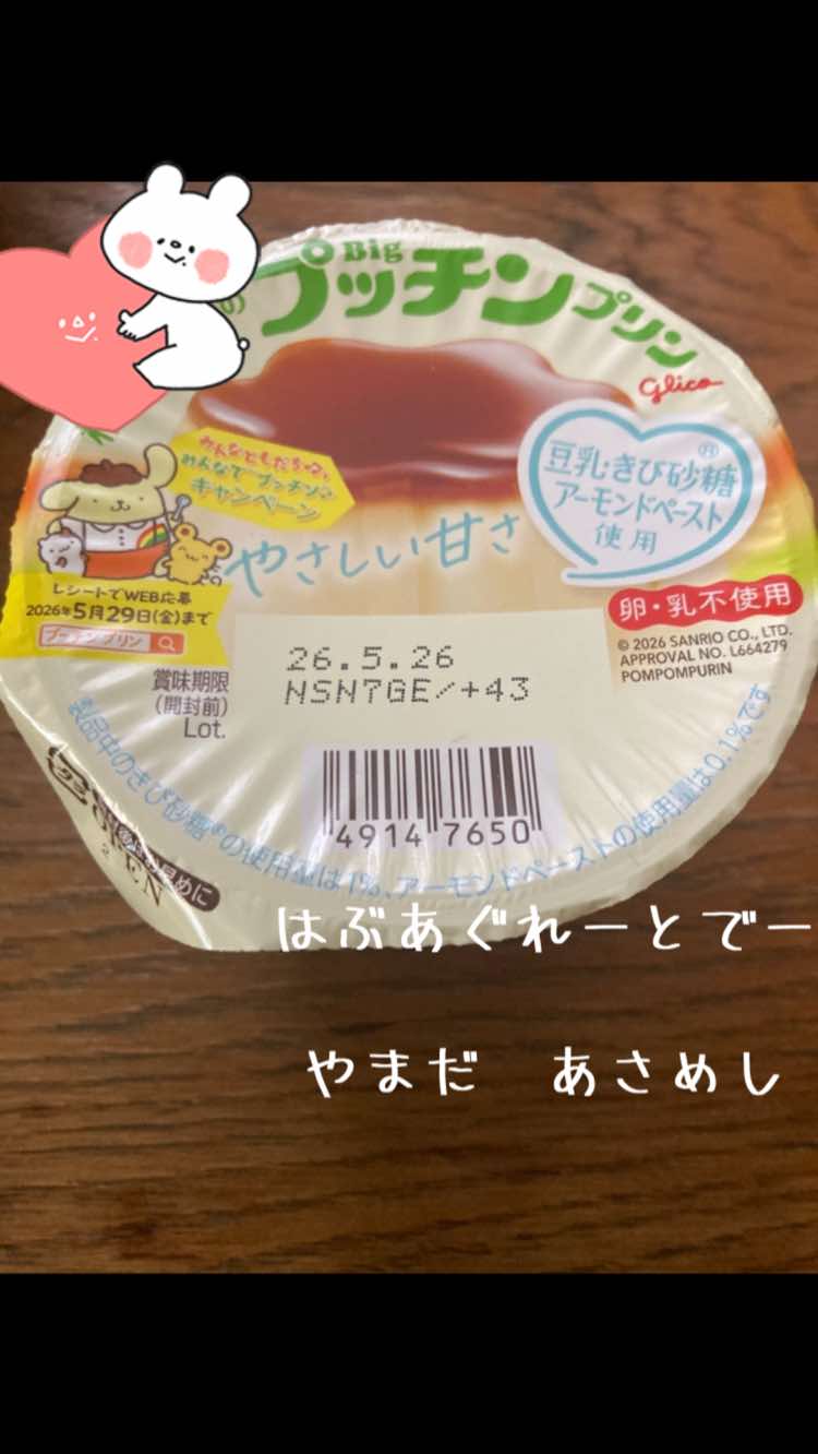 @y飯