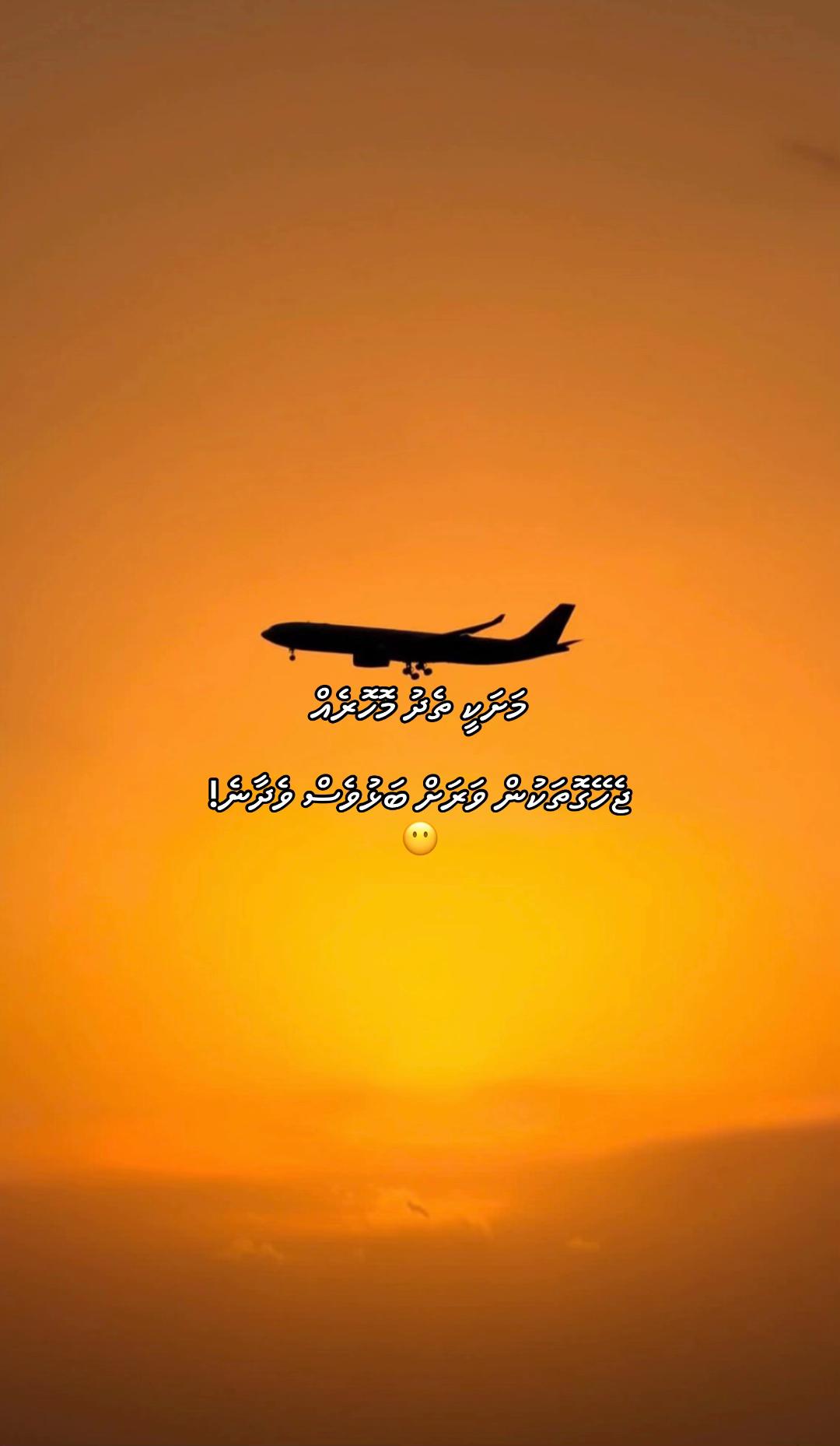 @Six_+1