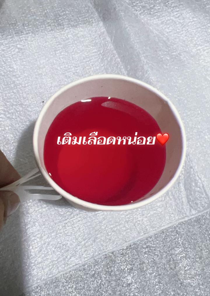 @เจ่เจ้ &ldquo;ซาลิ&rdquo;😊