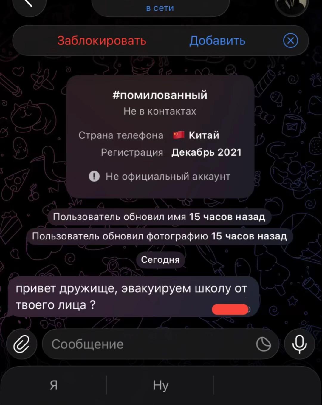 @🥷🏻