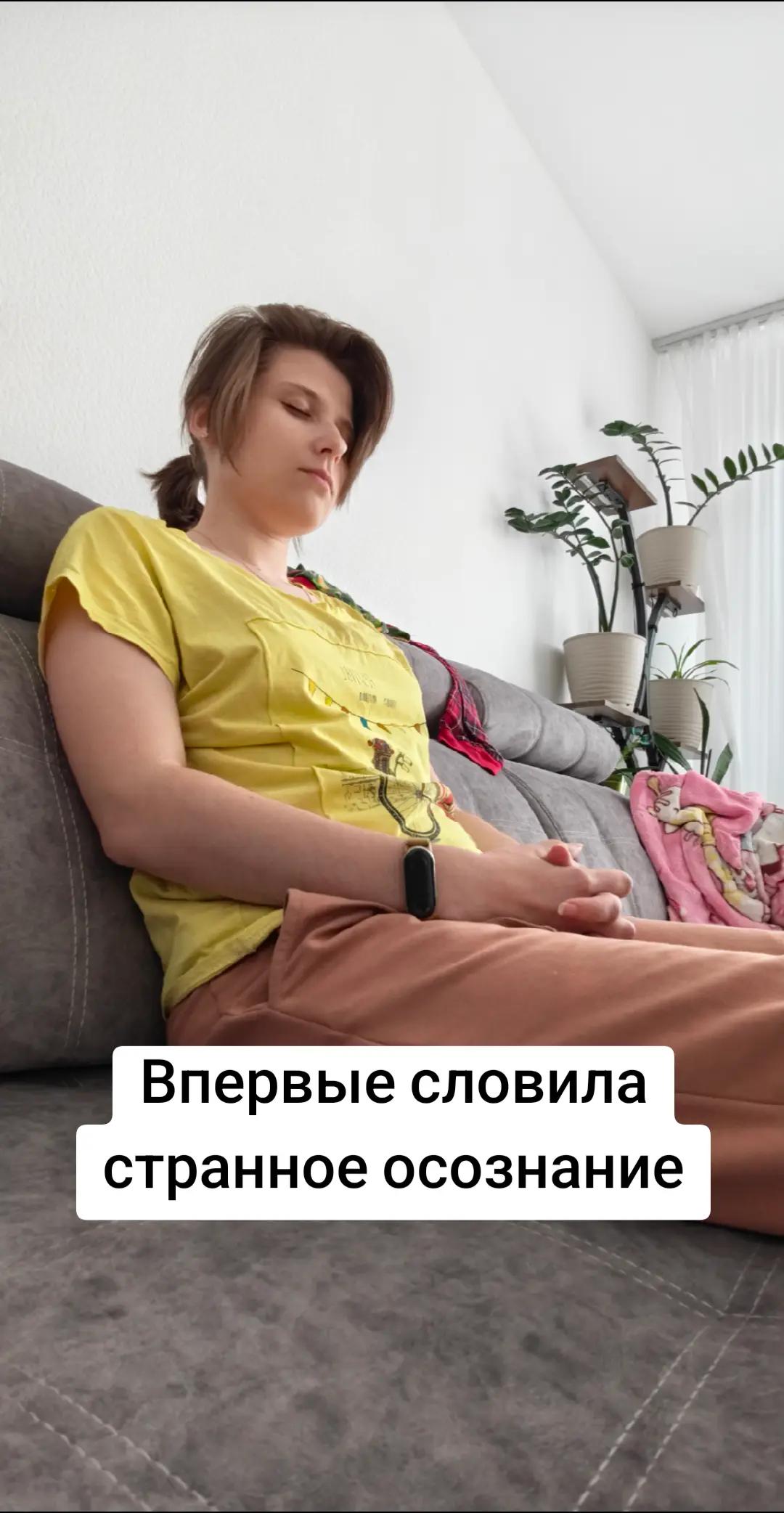 @Анна Побока про Wellness
