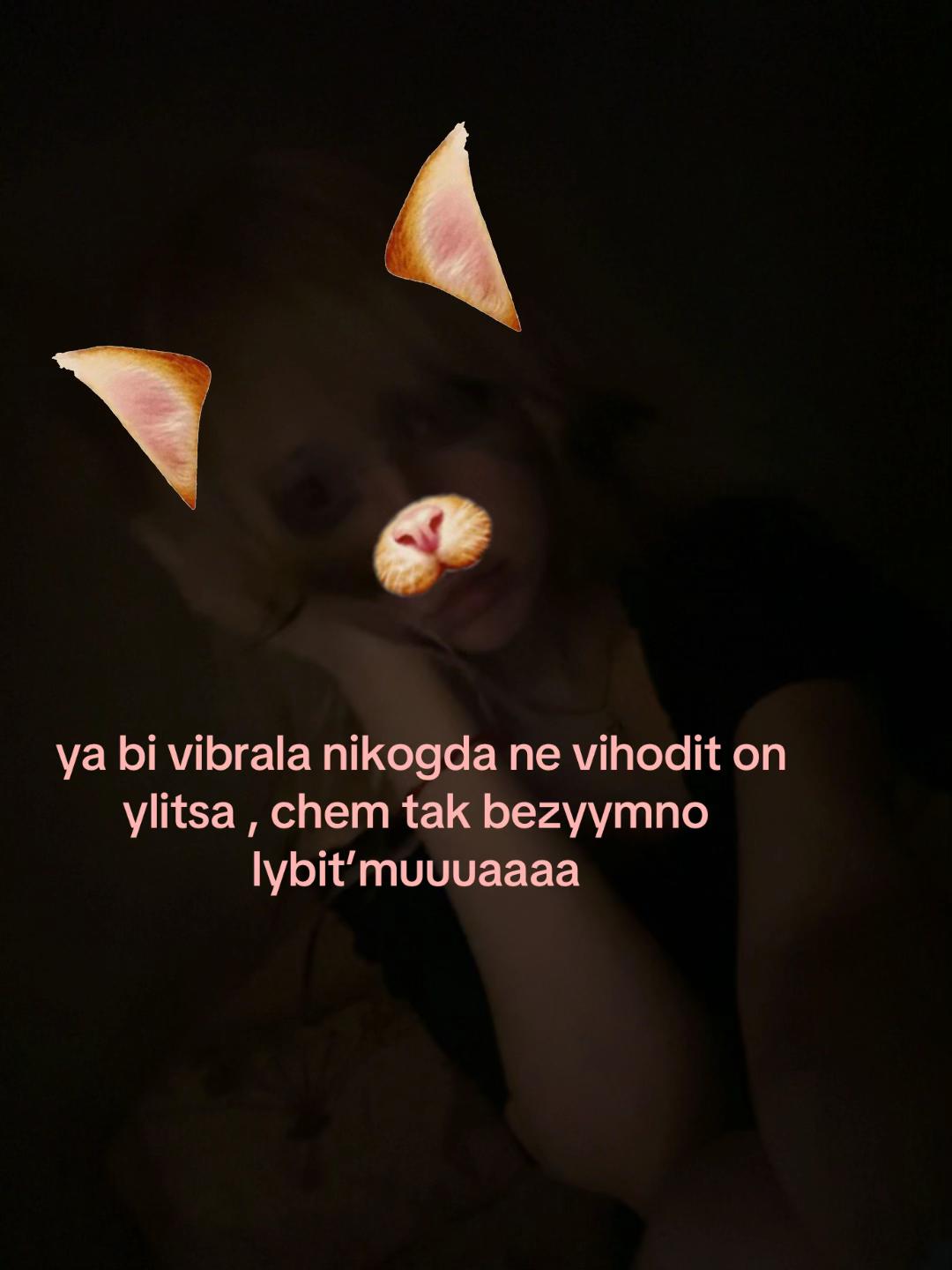 @миля
