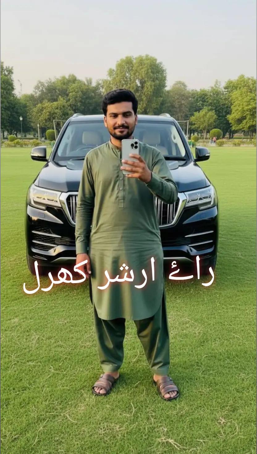 @رائے. ارشر. کھل. 38😈♠🀄💂🏻
