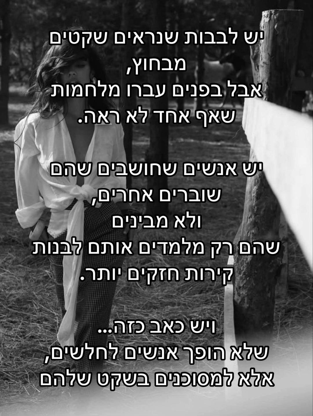 @רייצ׳ל