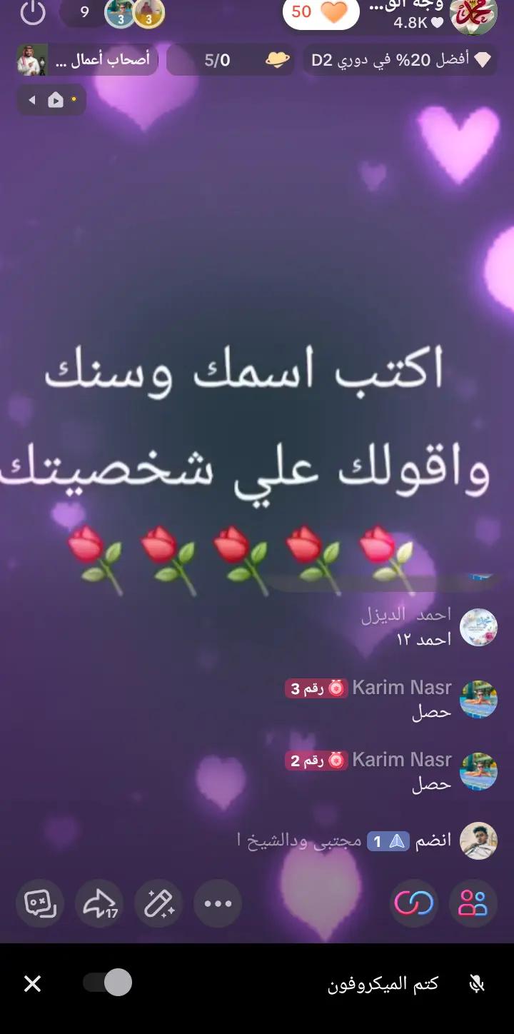 @وجه القمر s محللت أشخاص