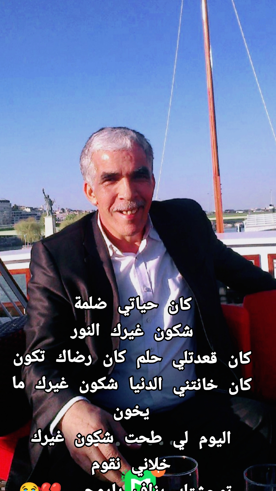 @Rim Selen