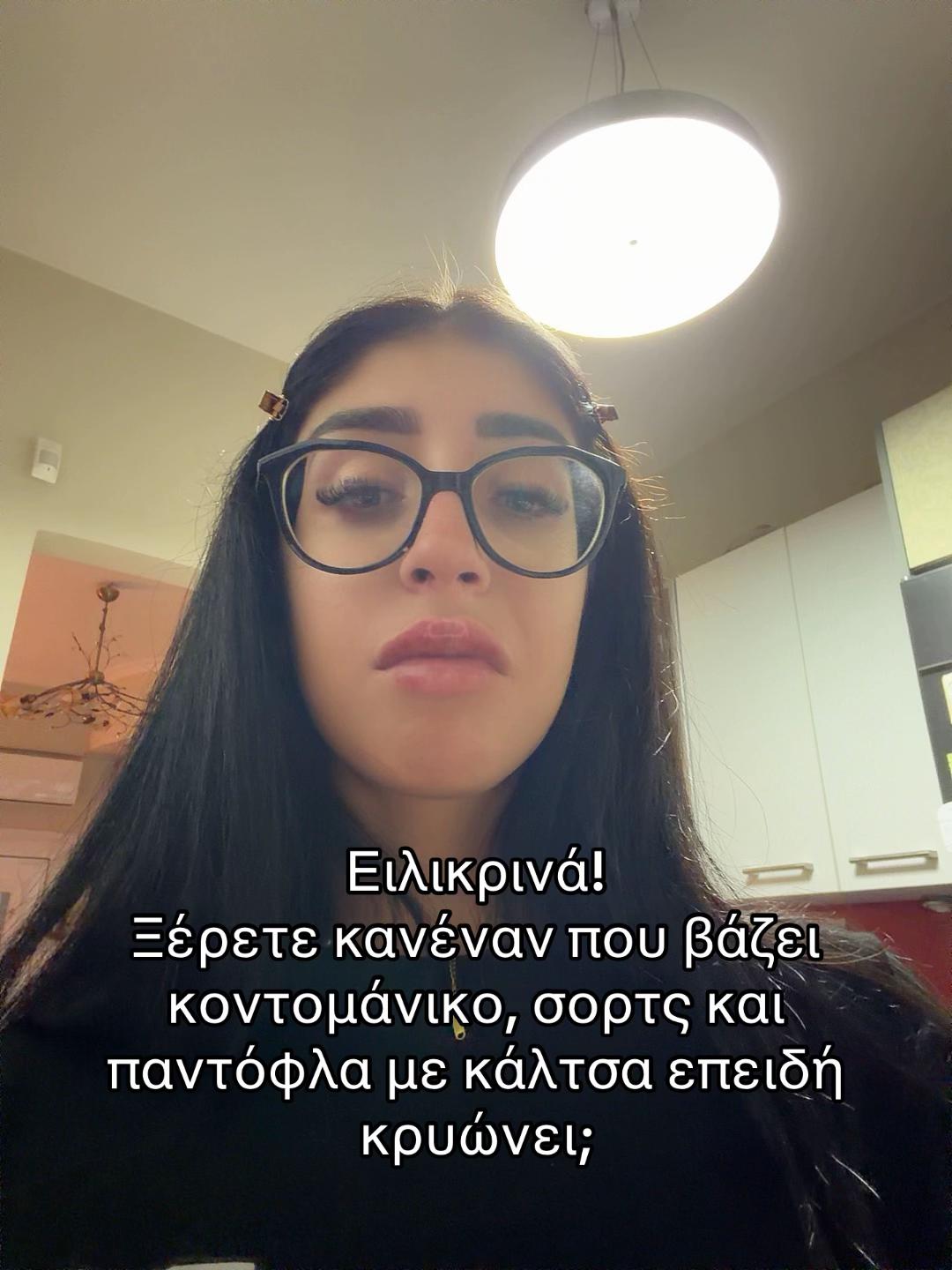 @Giwtini